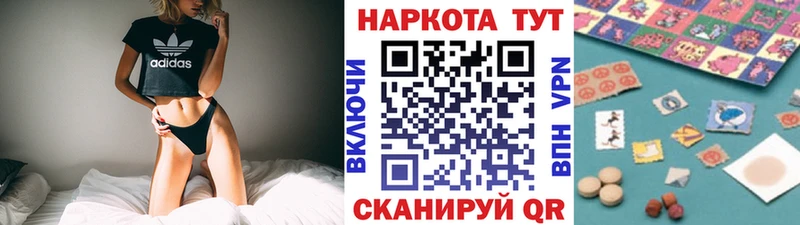 Купить наркотики Нелидово Конопля  Мефедрон  Кокаин  ОМГ ОМГ tor  ГАШ 