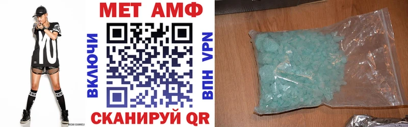 АМФ 97%  Нелидово 