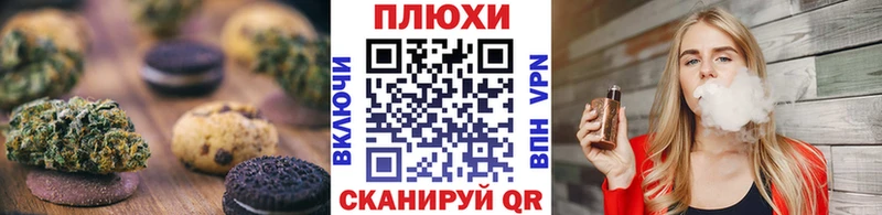 Canna-Cookies марихуана  Нелидово 
