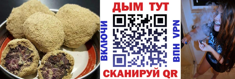 Cannafood конопля Нелидово