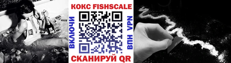 hydra ONION  Нелидово  Кокаин Fish Scale 