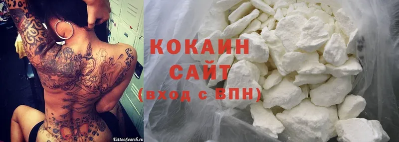 Cocaine Эквадор  Нелидово 