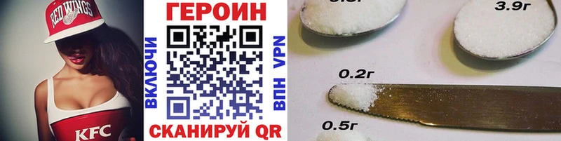 Героин герыч  Нелидово 