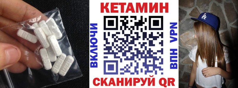 блэк спрут маркетплейс  как найти закладки  Нелидово  КЕТАМИН ketamine 