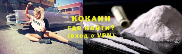 MDMA Premium VHQ Дмитров