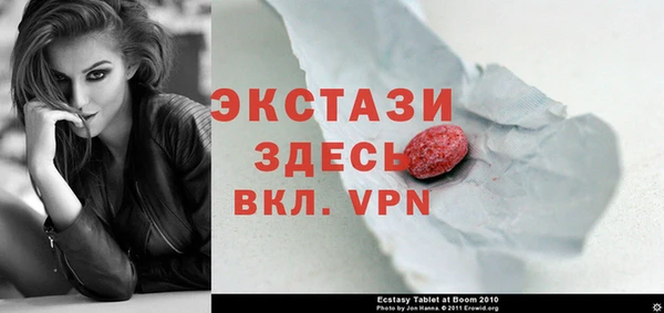 Альфа ПВП Мегион