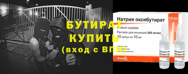 бошки Медвежьегорск