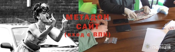 соль курить ск Магас
