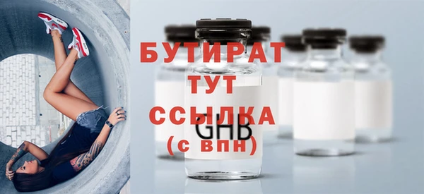тгк Майский