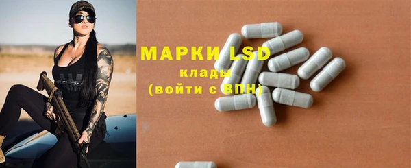 тгк Майский
