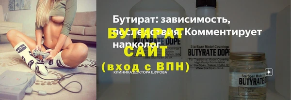 хмурый Медногорск