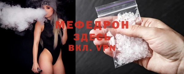 Альфа ПВП Мегион