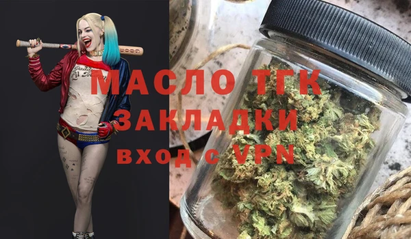 тгк Майский