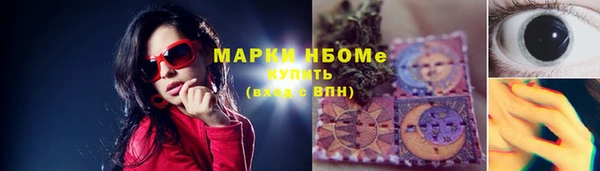 бошки Медвежьегорск