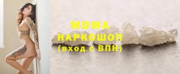 MDMA Premium VHQ Дмитров