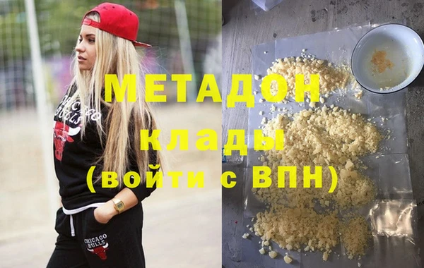 бошки Медвежьегорск