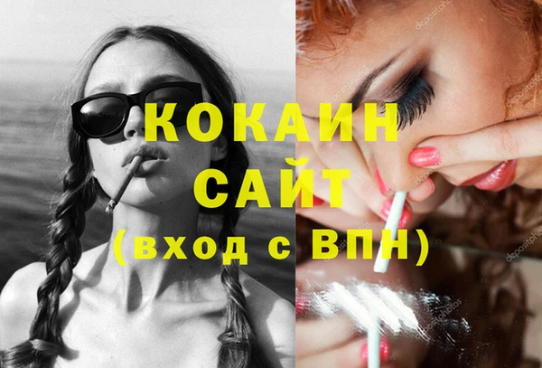 МДМА Анжеро-Судженск