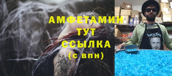 бошки Медвежьегорск