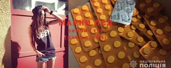 тгк Майский