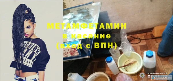соль курить ск Магас
