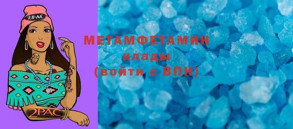 соль курить ск Магас