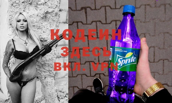 Альфа ПВП Мегион