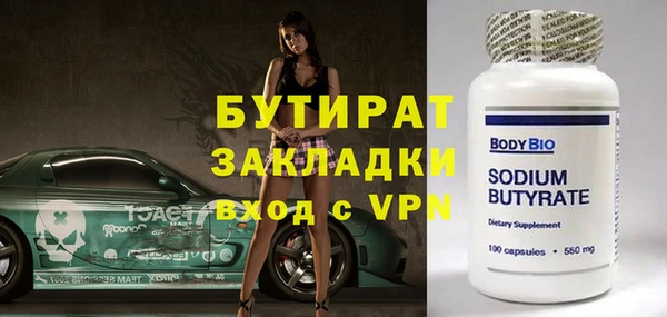 дурь Магадан