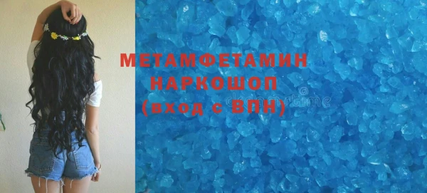 хмурый Медногорск