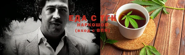 таблы Апатиты