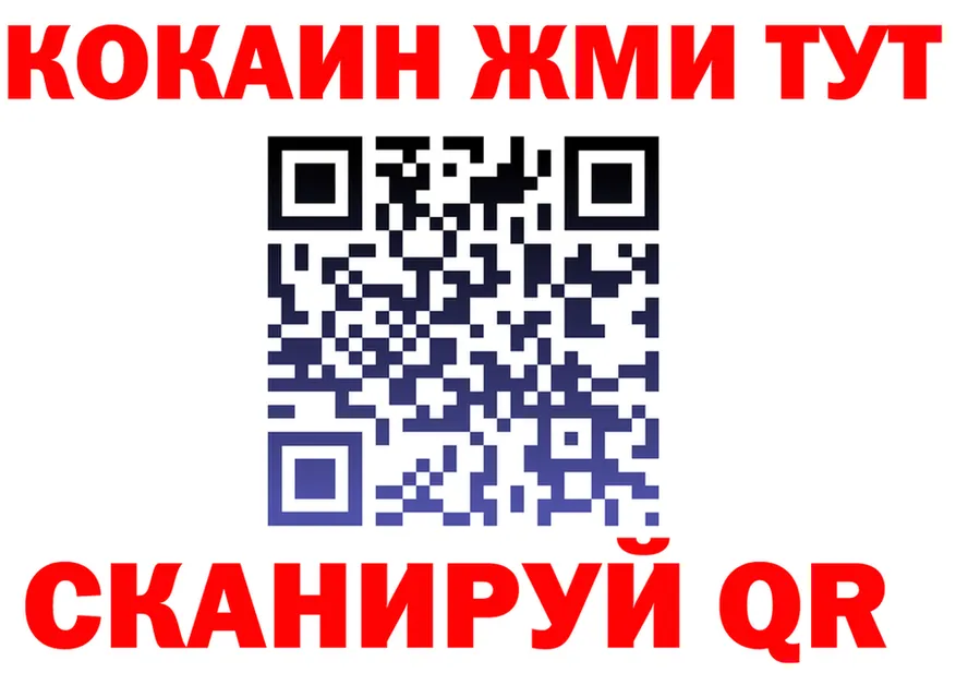 БУТИРАТ GHB вход darknet OMG Нелидово