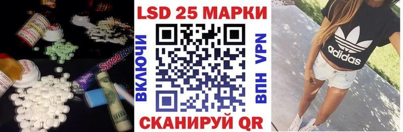кракен как зайти Нелидово ЛСД экстази кислота