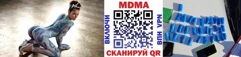 MDMA молли  Нелидово 