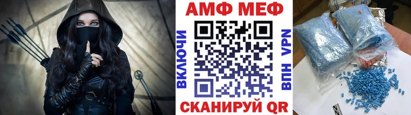 Метамфетамин пудра  где купить наркоту  Нелидово 