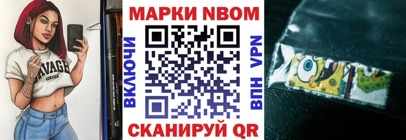 где можно купить   blacksprut рабочий сайт  Марки N-bome 1,8мг  Нелидово 